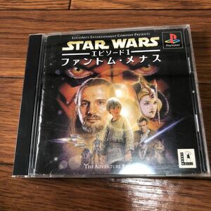 プレイステーション PlayStation スターウォーズ エピソード1 ファントム・メナス プレイステーション PSソフト ソニー star wars