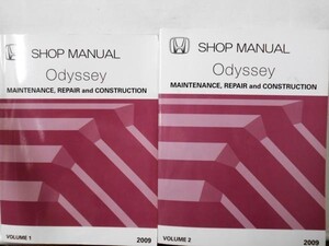 HONDA Odyssey SHOP MANUAL　Vol.1-2 英語版 + 追補版3冊セット