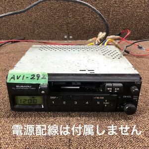 AV1-292 激安 カーステレオ SUBARU スバル 86201TC090 K9 140720512D カセットデッキ FM/AM 本体のみ 簡易動作確認済み 中古現状品