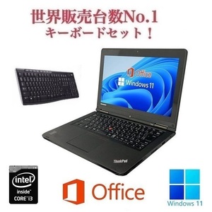 【サポート付き】Lenovo YOGA14 Windows11 Webカメラ メモリー4GB 大容量SSD256GB タッチパネル Office2019 & ワイヤレスキーボード 世界1