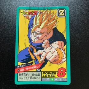 【並上品】ドラゴンボールZ カードダス スーパーバトル第10弾 No.400 孫悟飯