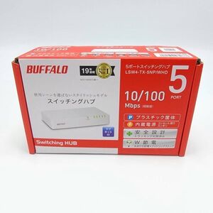 ●BUFFALO スイッチングハブ●LSW4-TX-5NS/WHD 5ポート 新品 未使用 未開封 パソコン関連シリーズ k-99851