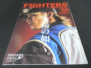 本 No1 00887 FIGHTERS MAGAZINE ファイターズマガジン 2014年8月号 太陽の如く。陽岱鋼、原点二回帰ス。プレーでチームを引っ張って行きた