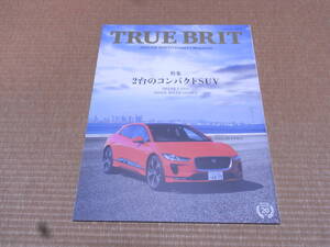 ジャガー オーナーズマガジン TRUE BRIT Eペース Iペース レンジローバー イボーグ 特集 2019年 春 Vol.9 新品