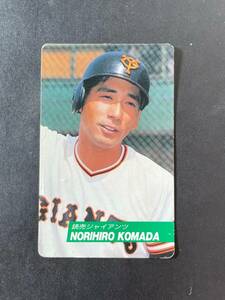 カルビープロ野球カード 92年 No.143 駒田徳広 巨人 読売 1992年 ② (検索用) レアブロック ショートブロック ホログラム 金枠 地方版