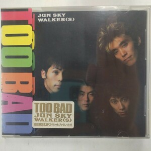 ☆新品未開封CD☆ ジュン・スカイ・ウォーカーズ TOO BAD アルバム JUN SKY WALKER(S) 初回限定52Pスペシャルブックレット付