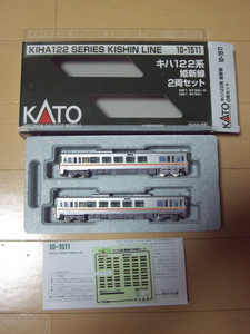 kato キハ122系 2両セット 品番10-1511 動力車動作・ライト点灯確認済み 