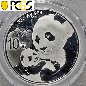 1円スタート PCGS MS69 2019 中国 パンダ 10元 銀貨 純銀 チャイナ かわいい Panda Silver