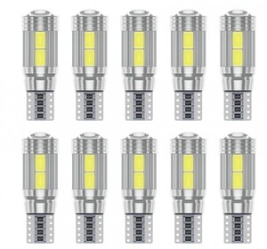 超爆光！10個セット キャンセラー内蔵 T16 T10 LED ルームランプ ポジション ナンバー灯 バックランプ ホワイト 5630 10smd /10