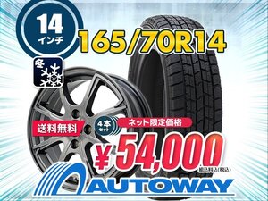 送料無料 165/70R14 2024年製 スタッドレスタイヤホイールセット 14x5.5 +43 100x4 GOODYEAR グッドイヤー ICE NAVI 7 4本セット