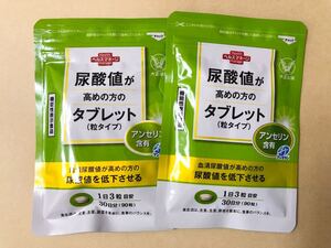 [送料無料] 大正製薬 尿酸値が高めの方のタブレット 90粒 ×2袋 賞味期限2025.3 [即決]