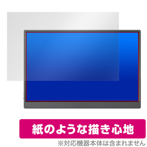 JAPANNEXT 10.5インチ モバイルモニター JN-MD-IPS105FHDPR 保護 フィルム OverLay Paper 書き味向上 紙のような描き心地