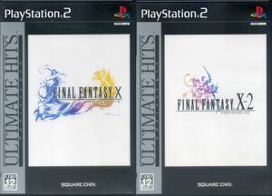 [PS2] ULTIMATE HITS ファイナルファンタジーⅩ & ULTIMATE HITS FINAL FANTASY Ⅹ-2　２本セット☆　プレステ2ソフト　送料185円