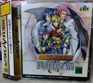 The Legend of Heroes Ⅰ&Ⅱ　英雄伝説　 セガサターン　中古