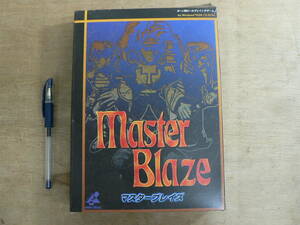 マスターブレイズ master Blaze/Win95/98 日本クリエイト