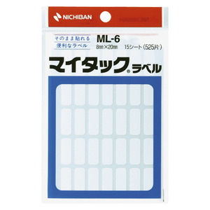 ニチバン マイタック ラベル 手書き専用 15シート 525片 8x20mm ML-6 白 無地 上質紙 ラベルシール 文具 事務用品 オフィス用品