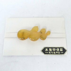 本鼈甲　べっ甲　ひょうたん　帯留め　和装小物 美品 /2406C