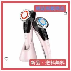 【新品】ANLAN 美顔器 ems 温冷ケア LED光 1台8役