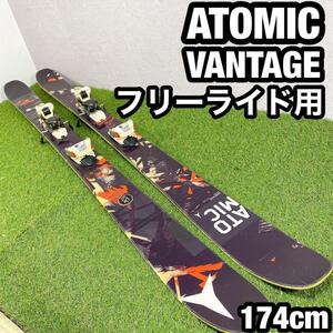 Atomic VANTAGE アトミック ヴァンテージ スキー フリースタイル