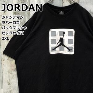 【ビッグサイズ 2XL】JORDAN ジョーダン ジャンプマン ラバーロゴ ビッグロゴ 黒 Tシャツ ビッグロゴ 大きいサイズ