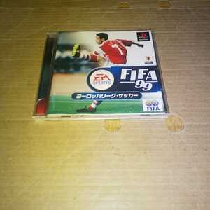 PS☆FIFA99 ヨーロッパリーグサッカー☆管理番号C