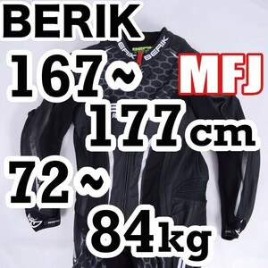 返品可◆56◆定価19万円◆未使用/最新規格MFJ公認 LS1-201329B-BK レザーツナギ 本革 レーシングスーツ ベリック 正規品◆J775ZMD