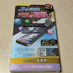 ◎ELECOM iPhone 14 Pro Max 用 ガラスフィルム ゲーミング 高透明 ブルーライトカット PM-A22DFLGGEBL