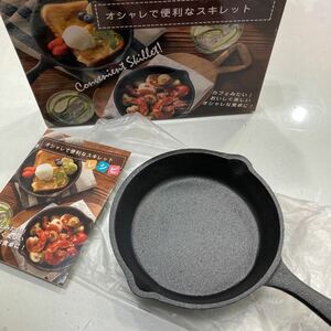 パ）スキレット 調理器具 オシャレ アウトドア キャンプ キッチン用品