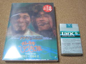 ●DVD Box『オレたちょうきん族②』3枚組 2003年 タケちゃんマン ベストテン プロレス