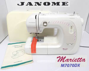 【よろづ屋】ジャノメ ミシン JANOME MODEL 502 marietta M7070DX マリエッタ 取扱説明書あり ハンドクラフト(M0122-100)