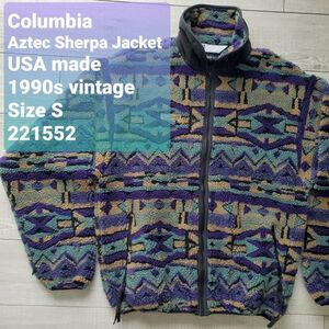 Columbiaコロンビア■美品 90s vintage USA製 総柄 フルジップ シェルパジャケット S フリース ボア ネイティブ 幾何学的模様 ヴィンテージ