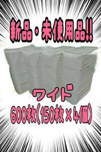 ペットシーツ 超薄型 150枚入り×4個 ワイドサイズ約45×60cm