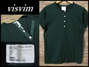 送無 美品 visvim ビズビム 0112105010007 DOUBLE SCOOP HENLEY S/S (LUXSIC) 半袖 ヘンリーネック 無地 プレーン Tシャツ カットソー 緑 1