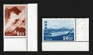 N377■1951年　観光地百選切手　箱根　2種(8円、24円)　耳付き■未使用・美品