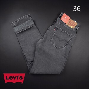 新品★Levi’s/リーバイス/WARM 505 ストレート REGULAR ストレッチ ブラックデニム005/871/【36】