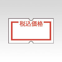 4987167037345 ＳＨＯ－ＨＡＮラベル税込価格【10個入】 事務用品 マネー関連品・店舗用品 ハンドラベラー ニチバン SH12NP-ZE