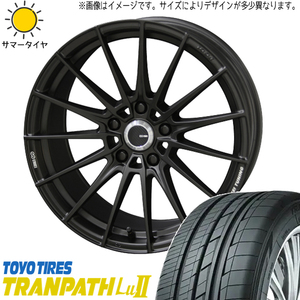 ZR-V クロストレック 225/60R17 ホイールセット | トーヨー トランパス LU2 & FC01 17インチ 5穴114.3