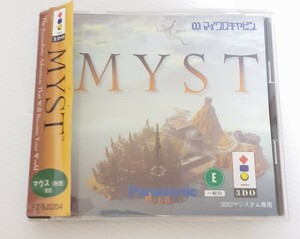 テレビゲームソフト　MYST（ミスト）3DOシステム専用　E一般向け　マイクロキャビン　帯あり　FZ-SJ0204 　マウス（別売り）対応