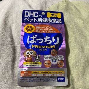 ★DHC 犬用 国産 ぱっちり プレミアム 60粒★賞味期限2026.5