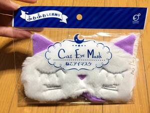 ねこ ネコ 猫 アイマスク 旅行 出張 仮眠 新品