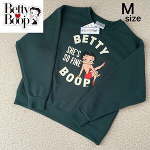 【送料無料】新品★BETTY BOOP ベティちゃん 裏起毛 スウェット トレーナー 緑 レディース Mサイズ