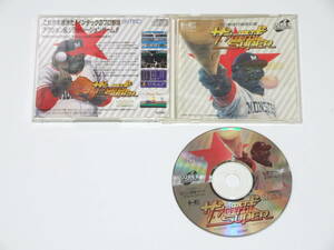 PCエンジン ザ・プロ野球 SUPER スーパー 動作確認済 SUPER CD-ROM