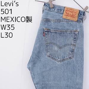 リーバイス501 Levis W35 ブルーデニム 青 ストレート 11186