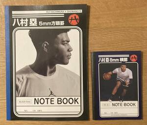 【ヴィンテージ】八村塁 ショウワノート 2点セット【新品】レイカーズ バスケ NBA 文房具 NOTE BOOK【完売品】レア