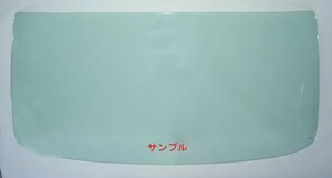 三菱 新品 断熱 UV フロントガラス キャンター 標準 FB300 FB308 FB328 FE300 FE301 FE311 グリーン/ボカシ無 S60/10~H05/10 MB394694