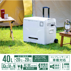 【アウトドアの必需品】冷凍庫 車載 40L　冷蔵庫 DC 12V 24V AC 2電源 ストッカー 家庭用 室内 保冷 小型 アウトドア