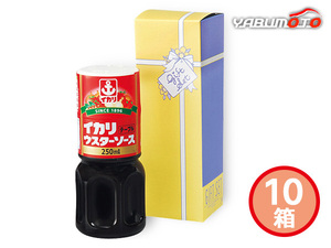 イカリ ウスターソース 250ml 10本 IS-250R 化粧箱入 内祝い お祝い 返礼品 贈答 進物 ギフトプレゼント 税率8％