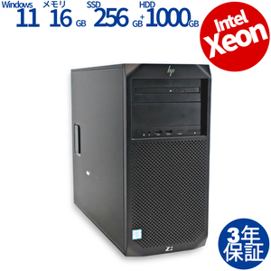 【3年保証】 HP Z2 TOWER G4 WORKSTATION [新品SSD] Quadro P2000 Windows11 中古 パソコン デスクトップ PC ワークステーション