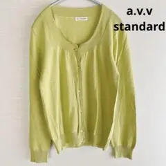 a.v.v standard【M】レディース長袖貝ボタンカーディガン　薄手