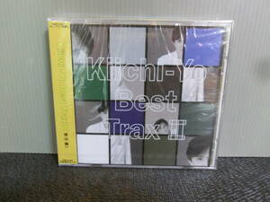 ◆○CD 横山輝一 Kiichi-Yo Best Trax Ⅱ 未開封品